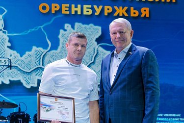 Комфорт и безопасность